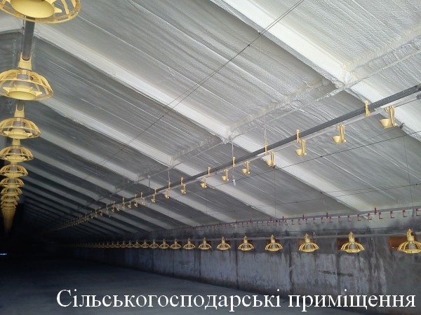 Теплоизоляция птичника, коровника, свинарника Теплоизоляция птичника коровника свинарника